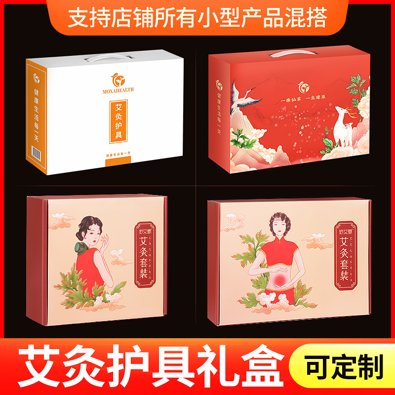 批發(fā)艾灸器具包裝盒 電加熱產(chǎn)品專用包裝禮盒 手提白色卡紙?zhí)缀? />
                            
                            
                        </a>
                    </div>
                    <p>
                        <a href=