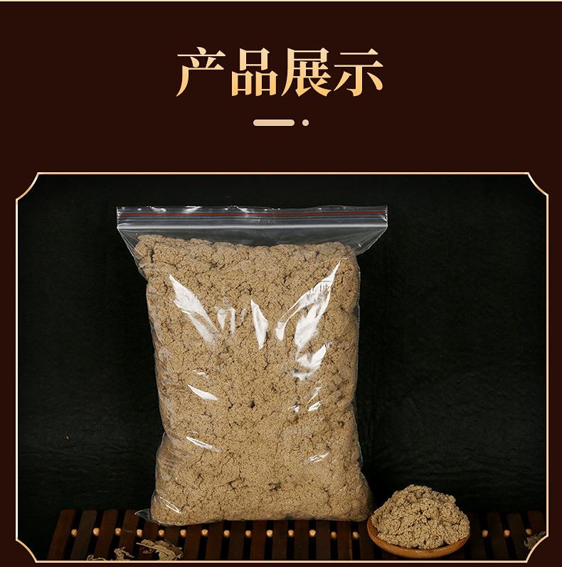 15:1袋裝黃金艾絨 散裝陳年艾絨500g 南陽(yáng)廠(chǎng)家批發(fā)艾灸館艾制品