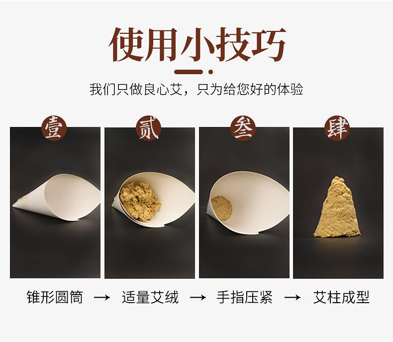 15:1袋裝黃金艾絨 散裝陳年艾絨500g 南陽(yáng)廠(chǎng)家批發(fā)艾灸館艾制品