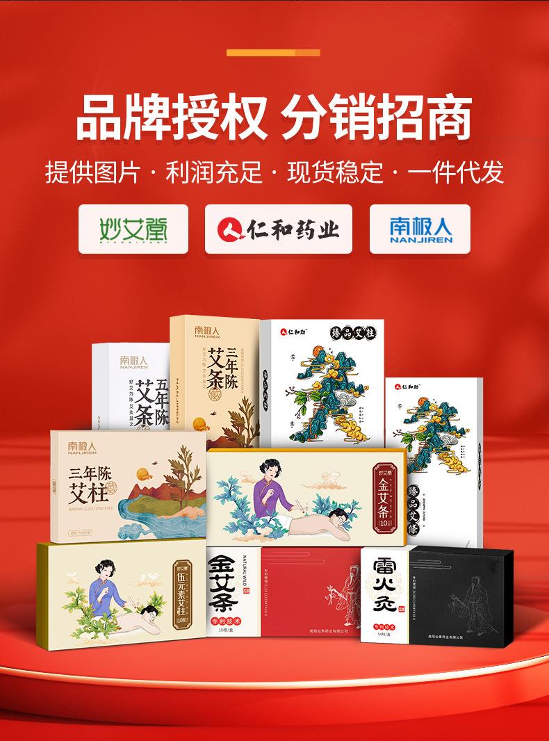 15:1袋裝黃金艾絨 散裝陳年艾絨500g 南陽(yáng)廠(chǎng)家批發(fā)艾灸館艾制品