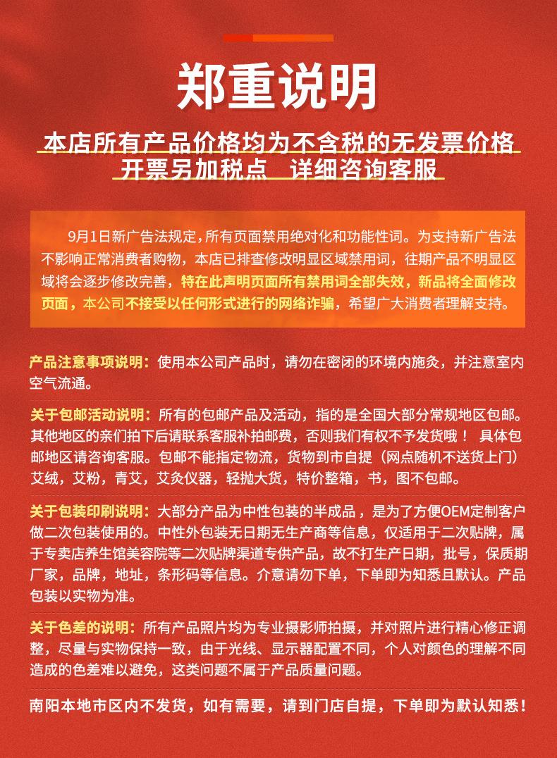 30:1散裝純艾條 艾草條艾絨條批發(fā)美容院艾灸條 南陽(yáng)廠家直銷